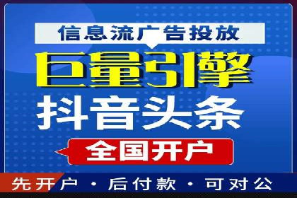 SEM外包助力企业品牌推广案例