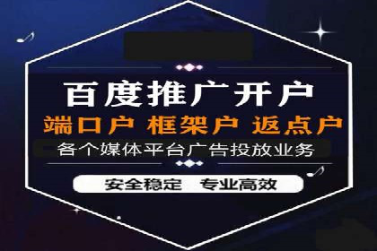 某电商平台如何通过SEM提高广告点击率